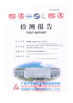 China Shenzhen Sino-Australia Refrigeration Equipment Co., Ltd. certificaten